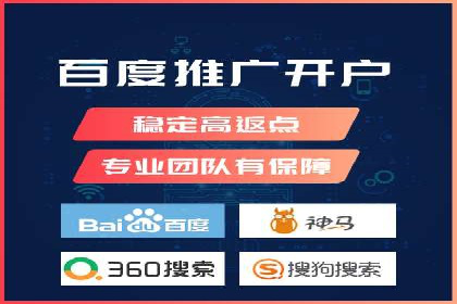 SEM外包优化企业网站流量案例
